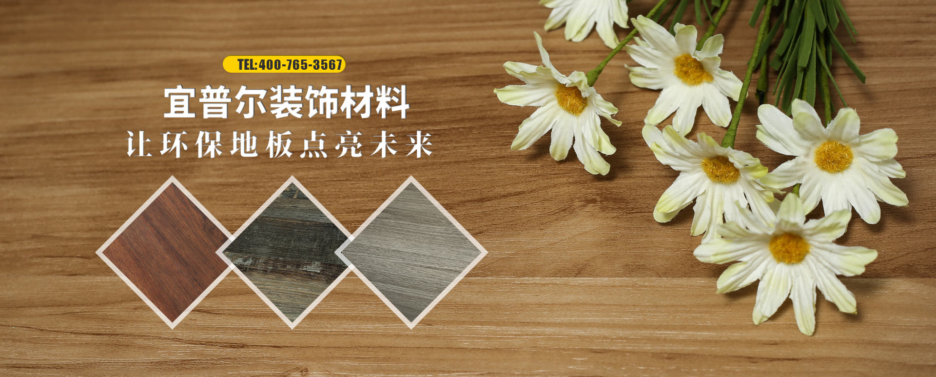  金鄉(xiāng)縣誠(chéng)悅米業(yè)有限公司